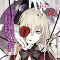 Rosen Blood